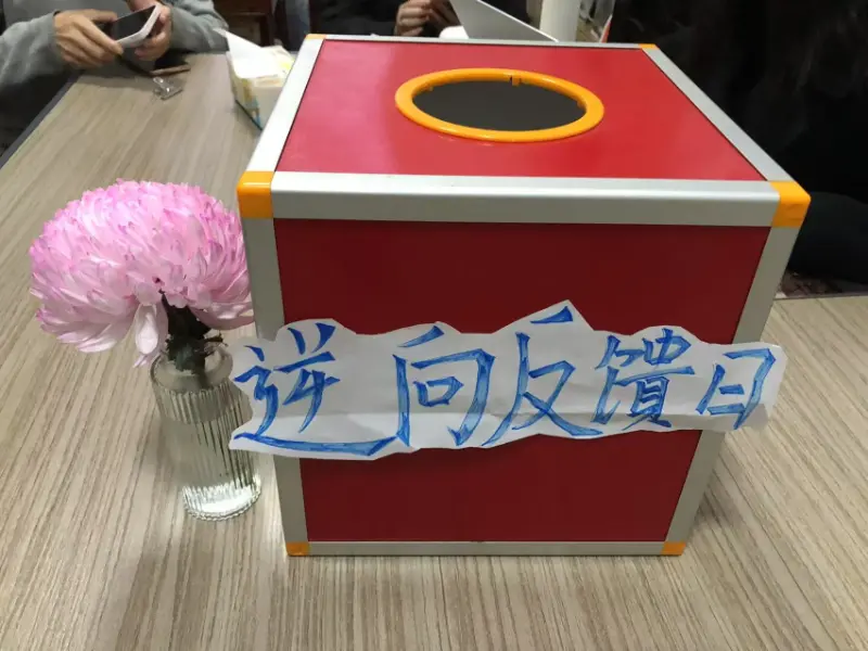 Lá Aiseolais Droim na Cuideachta